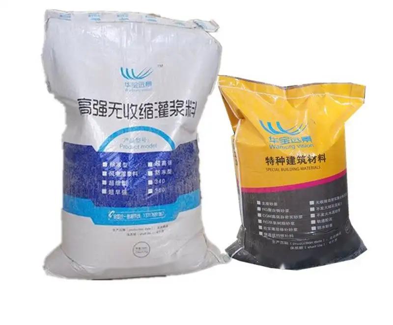 上思桥梁伸缩缝专用砂浆